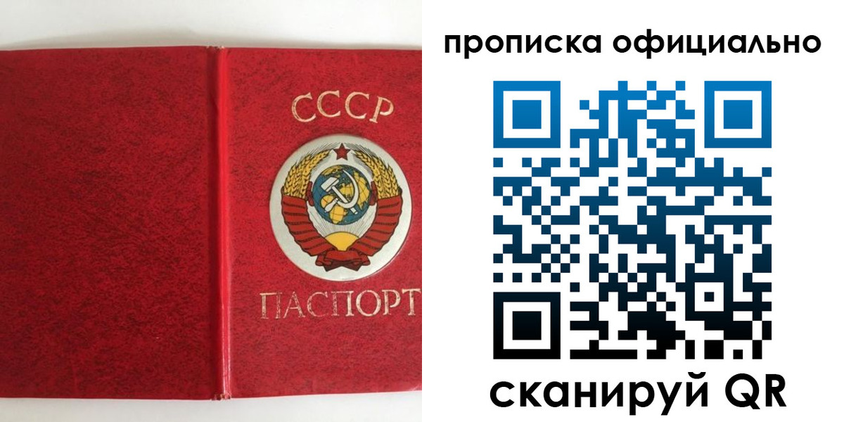 регистрация в Вичуге